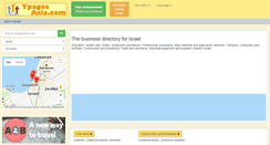 Desktop Screenshot of israel.ypagesasia.com